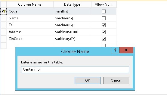تعیین نام جدول در sql server